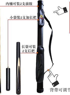 台球杆包软包台球杆桶2孔九球球杆包四分之三台球杆桶3/4高档便携