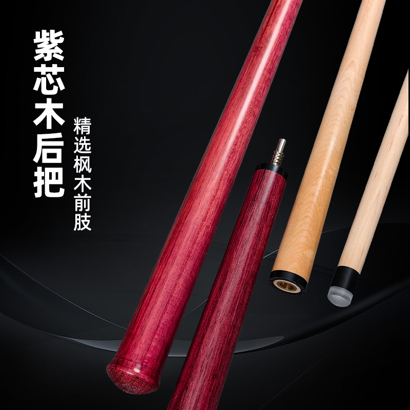 利台白蜡木专用跳杆不直包退