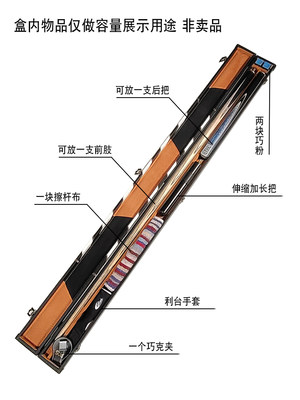 台球杆杆盒四分之三台球杆包软包台球用品装备双槽桌球杆杆桶收纳