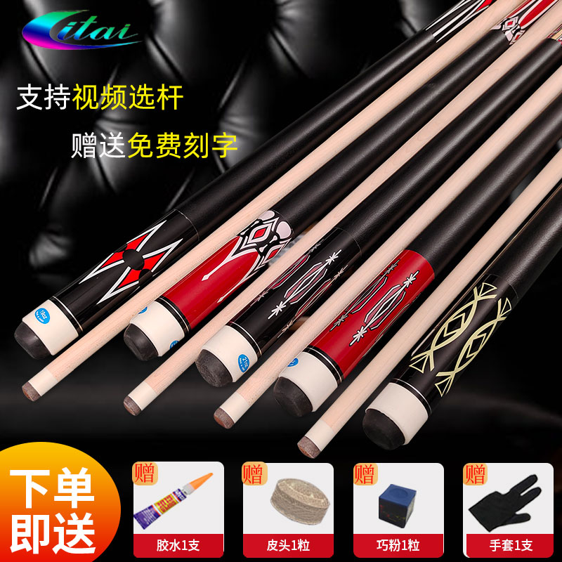 利台骑士大头杆不直包退免费刻字