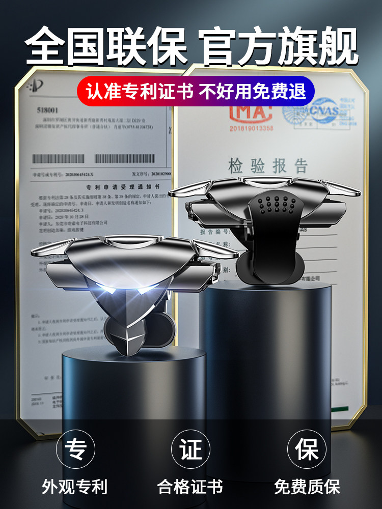 2024년 닭 먹는 유물은 여섯 손가락 APPLE PEACE 안드로이드 휴대폰 엘리트 전용 게임 기계 버튼을 자동으로 누르고 잡아서 전장 물리학을 자극합니다