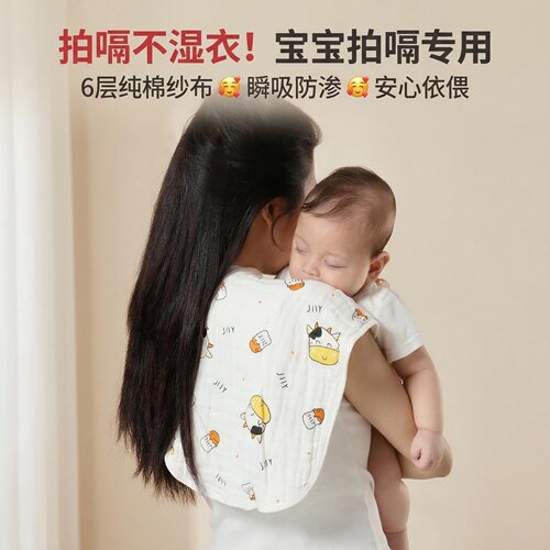 A类纯棉拍嗝巾宝宝透气不闷汗