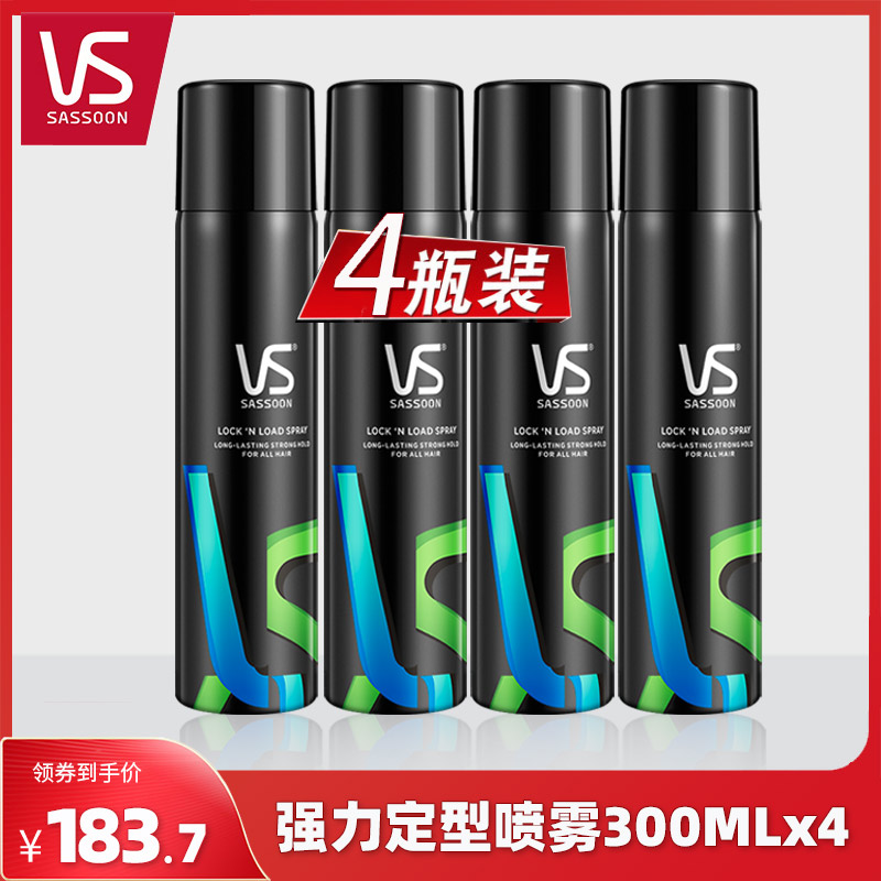 vs沙宣强力定型喷雾男女士头发清爽造型自然蓬松干胶300ml*4套装