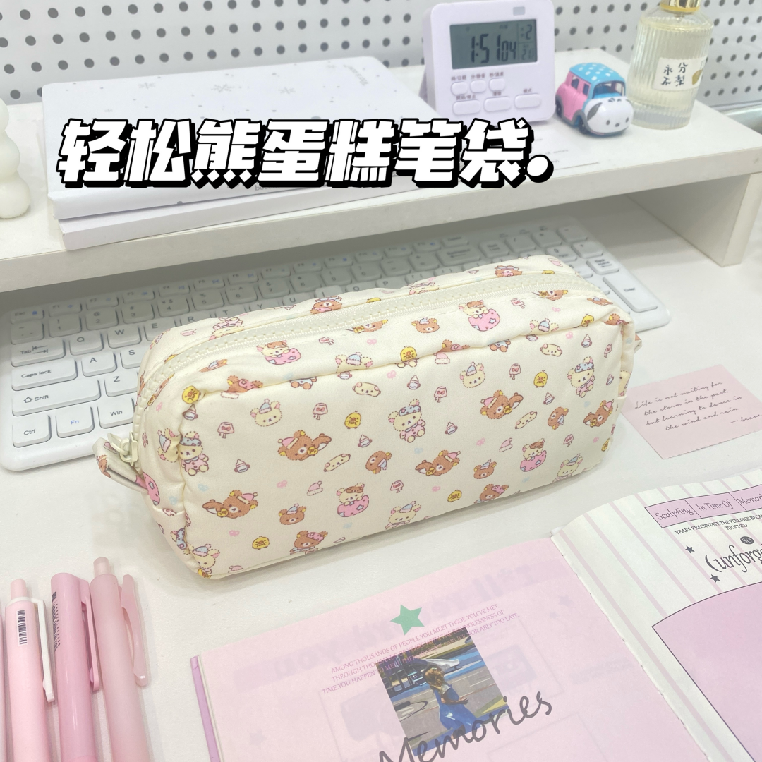 日系轻松熊蛋糕高颜值立体可爱笔袋文具盒学生收纳袋大容量化妆包