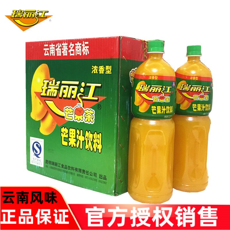 瑞丽江芒果汁饮料果味浓香型图片