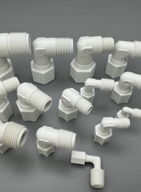 JOSOT乔松PP塑料卡套接头40外牙螺纹弯头软管接头耐腐蚀JACO同款