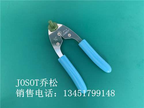 JOSOT扩口钳扩管PFA软管