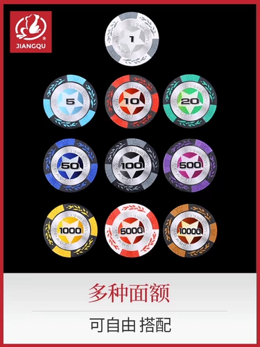 Портативный прозрачный акриловый ящик для хранения, жетон, 1000 штук, подходит для игры в карты и шахматы