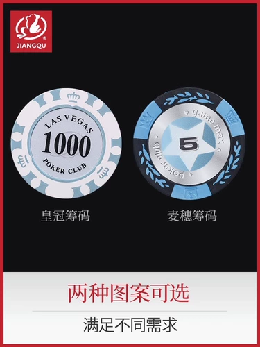 Портативный прозрачный акриловый ящик для хранения, жетон, 1000 штук, подходит для игры в карты и шахматы