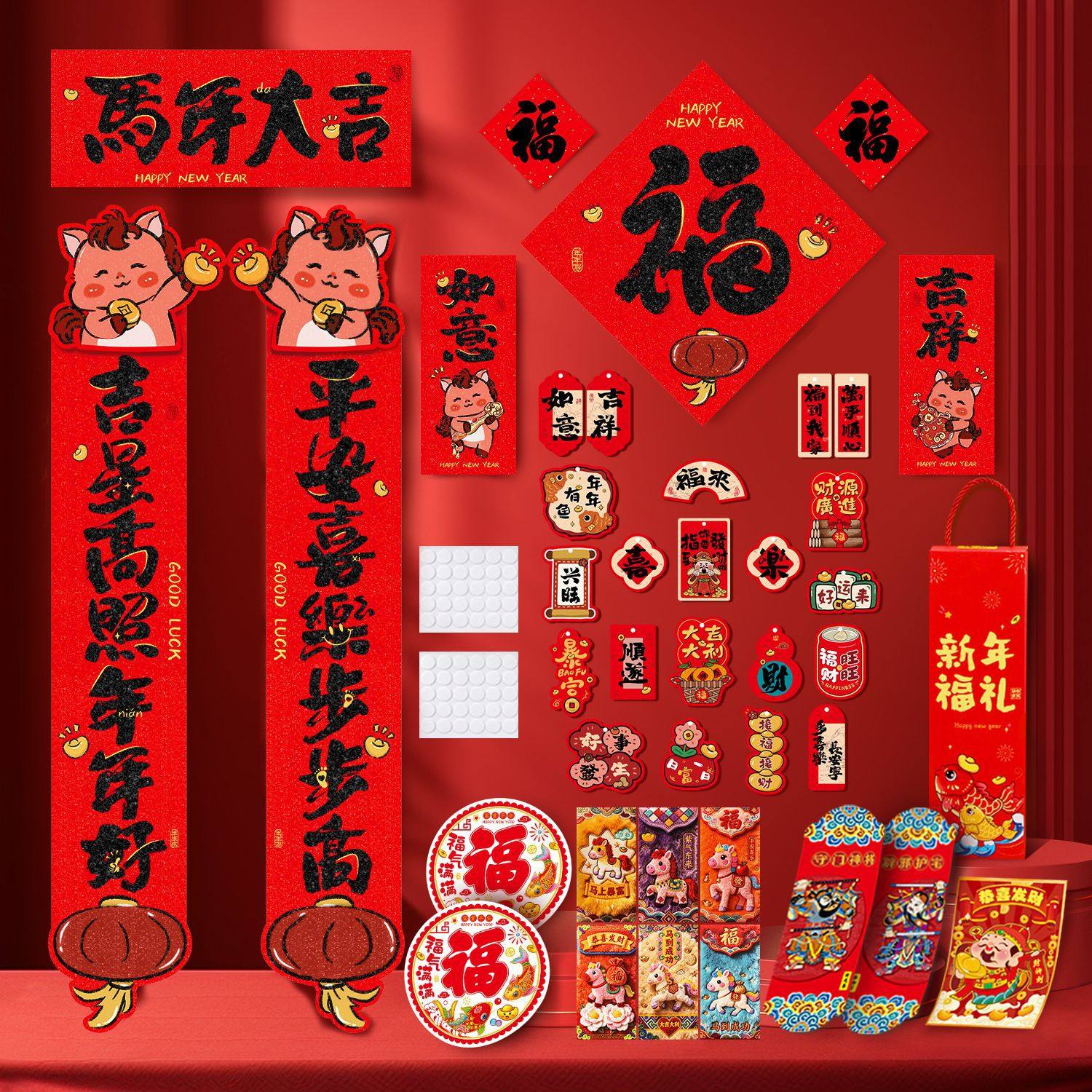 2026新款国潮对联礼品盒套装对联荧光闪粉春联春节大礼包厂家,节庆用品/礼品,对联,淘宝优惠券,粉丝福利购,淘宝优惠卷