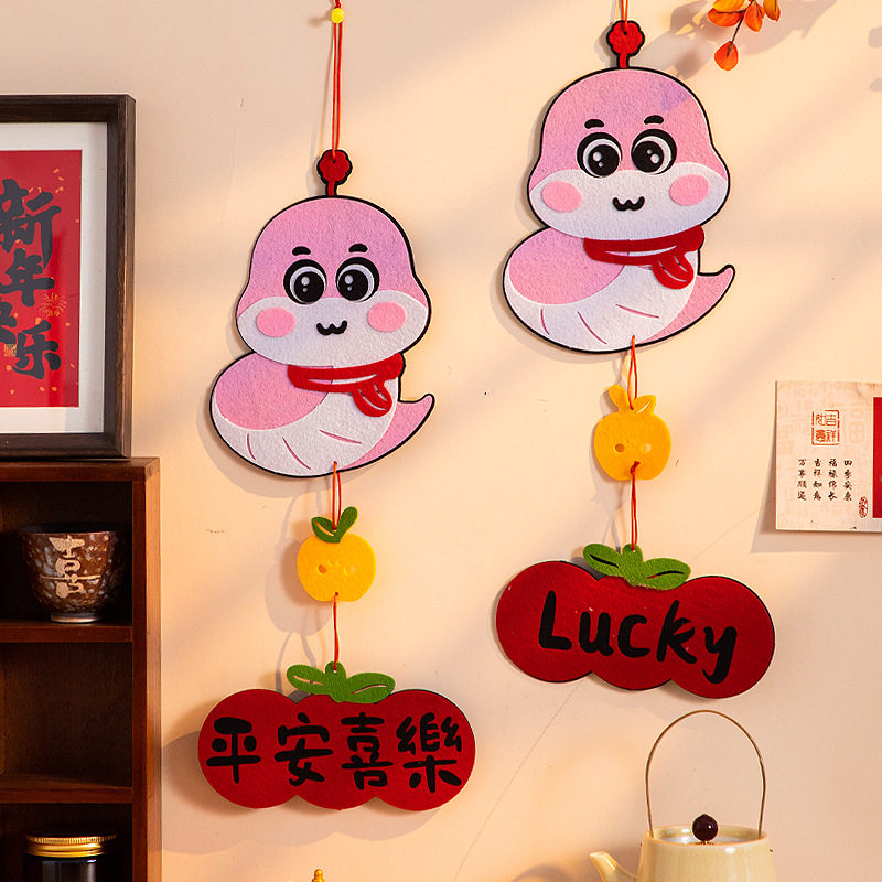 2026新年挂件装饰品马年春节过年挂饰客厅背景墙门挂场景氛围布置,节庆用品/礼品,挂饰/生肖挂饰,淘宝优惠券,粉丝福利购,淘宝优惠卷