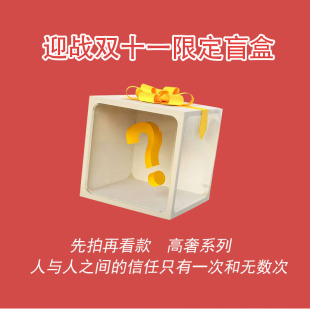 惊喜福利墨镜 米公子