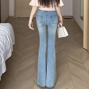 浅蓝色牛仔喇叭裤 拉腿裤 米公子