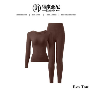 英国皇室高定奢品保暖热能衣修身 张白芝同款 套装 米公子