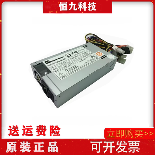 全新七盟 ST-200UAB-05E 1U 200W 服务器电源 1U电源 工控电源