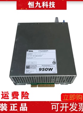 Dell T5820 T7820 950W工作站电源 H950EF-00 0CXV28 D950EF-00