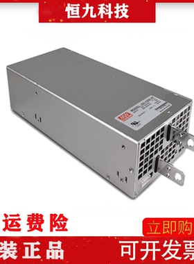 原装正品 台湾明纬MW开关电源 SE-1000-12V 83.3A 24V 41.7A 48V