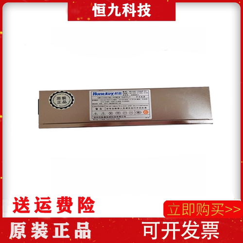 全新原装航嘉HK700-12UEP S1 额定600W 2U工控工业机架式服务器