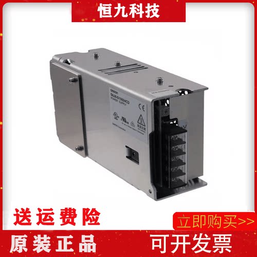 全新OMRON欧姆龙S8JX-G10024CD S8JX-G15024CD G03524CD G05024CD