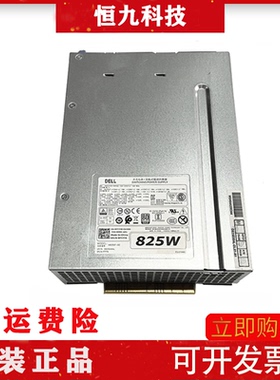 Dell T5810 T7810 825W 工作站电源 D825EF-02 H825EF-02 FT7T6