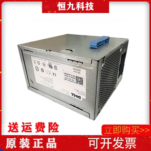 原装DELL工作站T3500电源525通用 D525AF-00 H525AF-00 H525EF-00