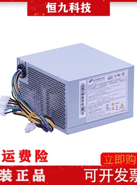 联想14针 FSP280-40PA H530 G5050 扬天T4900c M4550 M8400t 电源