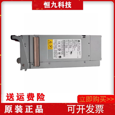全新IBMx3850M2x3950M2服务器电源 39Y7355 39Y7354 DPS-1520AB A