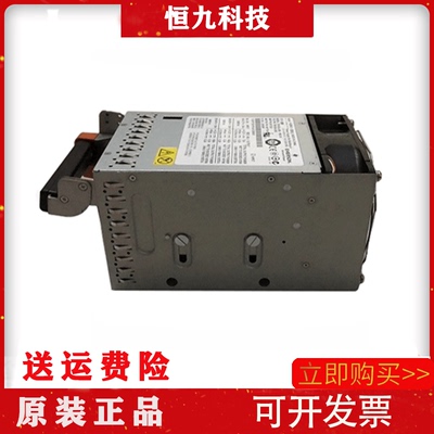 IBM 39Y7203 X3850X5 1975W 49Y7760 7001524-J000 服务器 电源