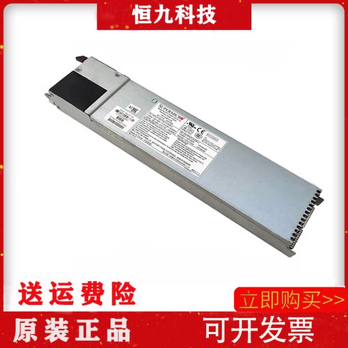 全新W580I服务器电源 超微 PWS-1K41P-1R 140