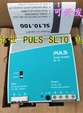 普尔世 PULS开关电源SL10.100 24V10A SL10.105(PFC) SLR10.100
