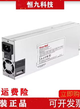 全新长城1U400W GW-EPS400WB 1U服务器 机架式工控 监控400W电源
