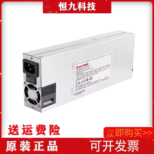 全新长城1U400W GW-EPS400WB 1U服务器 机架式工控 监控400W电源