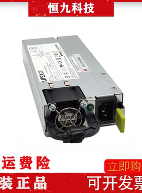 02130985 华为X6000 RH2485V2 RH5885V3 1200W电源 PS-2122-3H