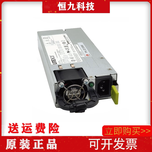 02130985 华为X6000 RH2485V2 RH5885V3 1200W电源 PS-2122-3H