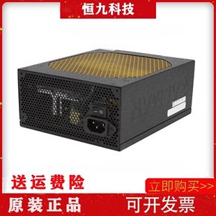 半模组电源 电源GOLOROCK 750W 原装 ZM750