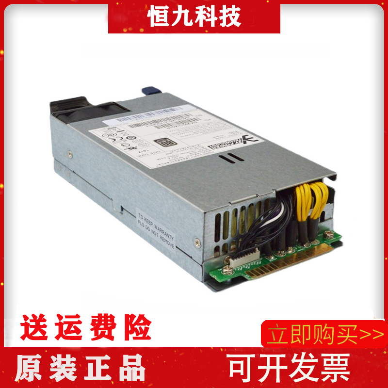 全新原装3Y YM-2301H YH-5301C HAR 服务器冗余电源模块 300W