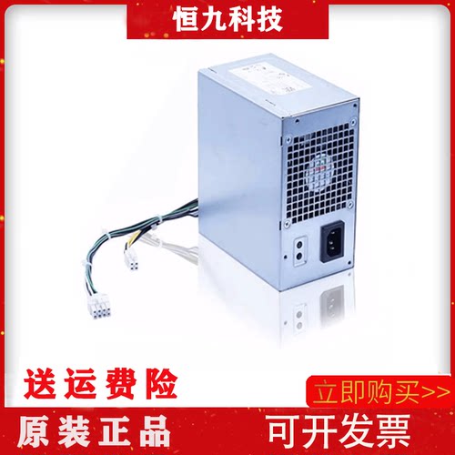 DELL 3020 7020 9020 电源 290W P2W4R HYV3H XFXKX RVTHD N0KPM