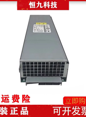 IBM X3400 X3500 X3650服务器电源 24R2730 24R2731 7001138-Y00