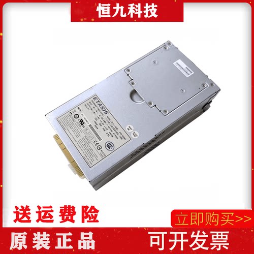 全新原装亿泰兴ETASIS 服务器电源IFRP-532NF 532NFE 530W质保3年