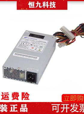 全汉FSP100-50LG深信服FSP150-50LGA/FSP200-50LG