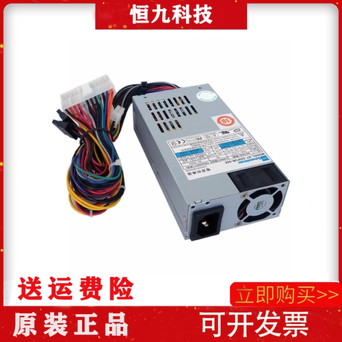 全新七盟ST-150FUB-05E ST-180FUB-05E ST-220FUB-05E 220W 电源