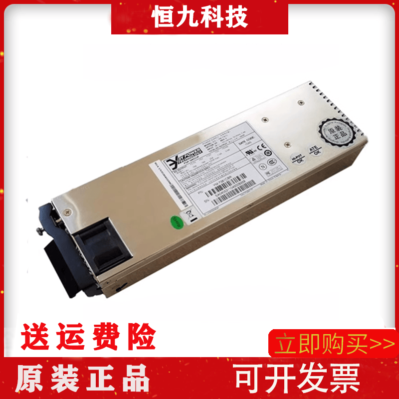 全新3Y电力 YM-7381C 380W热插拔 冗余 电源供应器 3U服务器电源,电脑硬件/显示器/电脑周边,其它电脑周边,淘宝优惠券,粉丝福利购,淘宝优惠卷