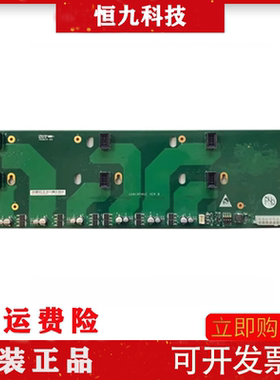 华为 RH5885 V2 风扇背板 风扇底板 CH91RFMUC 03021KFJ