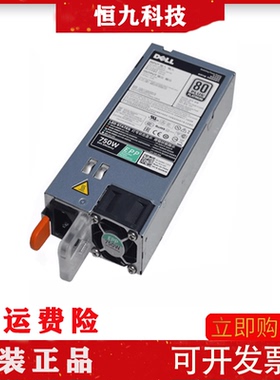 原装DELL戴尔495W750W服务器电源EPP绿标T640R630R530R730XD