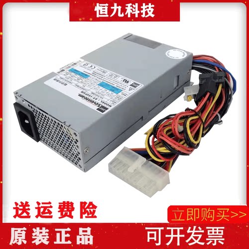 七盟ST-150/ST-180FUB-05E ST-220FUB 150W 180W 220W 小1U电源