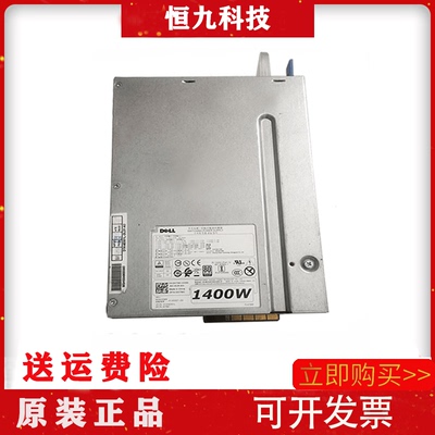 Dell/戴尔2CTMC T7920 1400W H1400EF-00 D1400EF-00工作站 电源