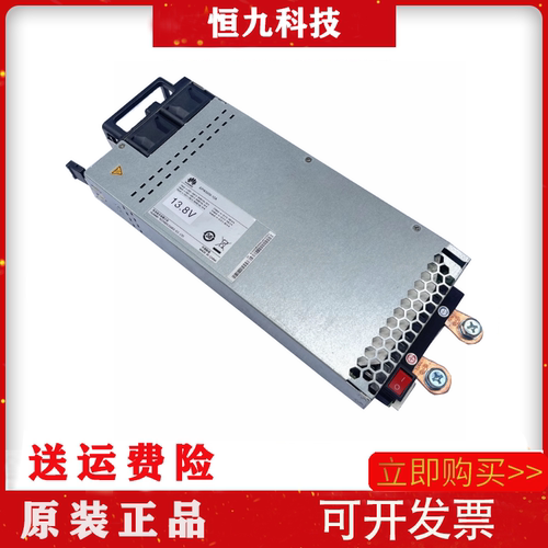 全新华为 EPW2000-12A EPW3000-12A 023