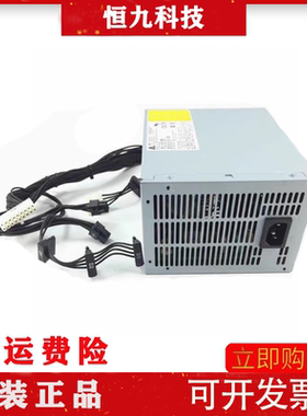 全新HP Z420电源600W DPS-600UB A 623193-001 632911-001