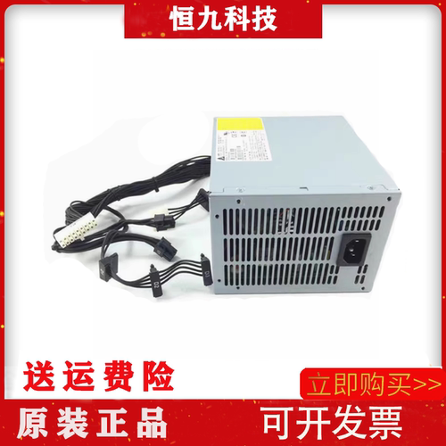 全新HP Z420电源600W DPS-600UB A 623193-001 632911-001