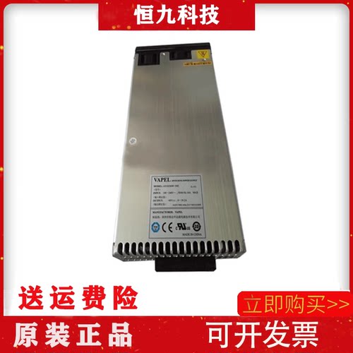 核达中远通SR0M5POWERH通信电源AD182M48-1M2电源模块 质保1年